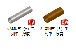 SolidWorks routing管道插件模型