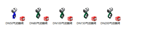 SolidWorks routing管道插件模型缩略图