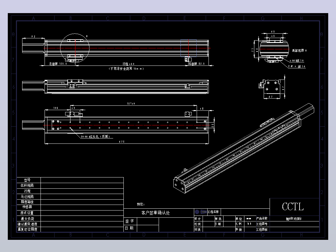 CCTL模组TL60-S450-BD.dwg