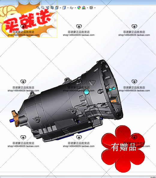 3D图纸资料汽车工业机械设计齿轮箱汽车的ZF6速自动变速器缩略图