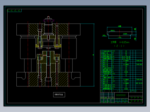 隔离杯二次拉深模