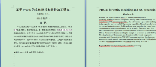 基于ProE的实体建模和数控加工研究缩略图