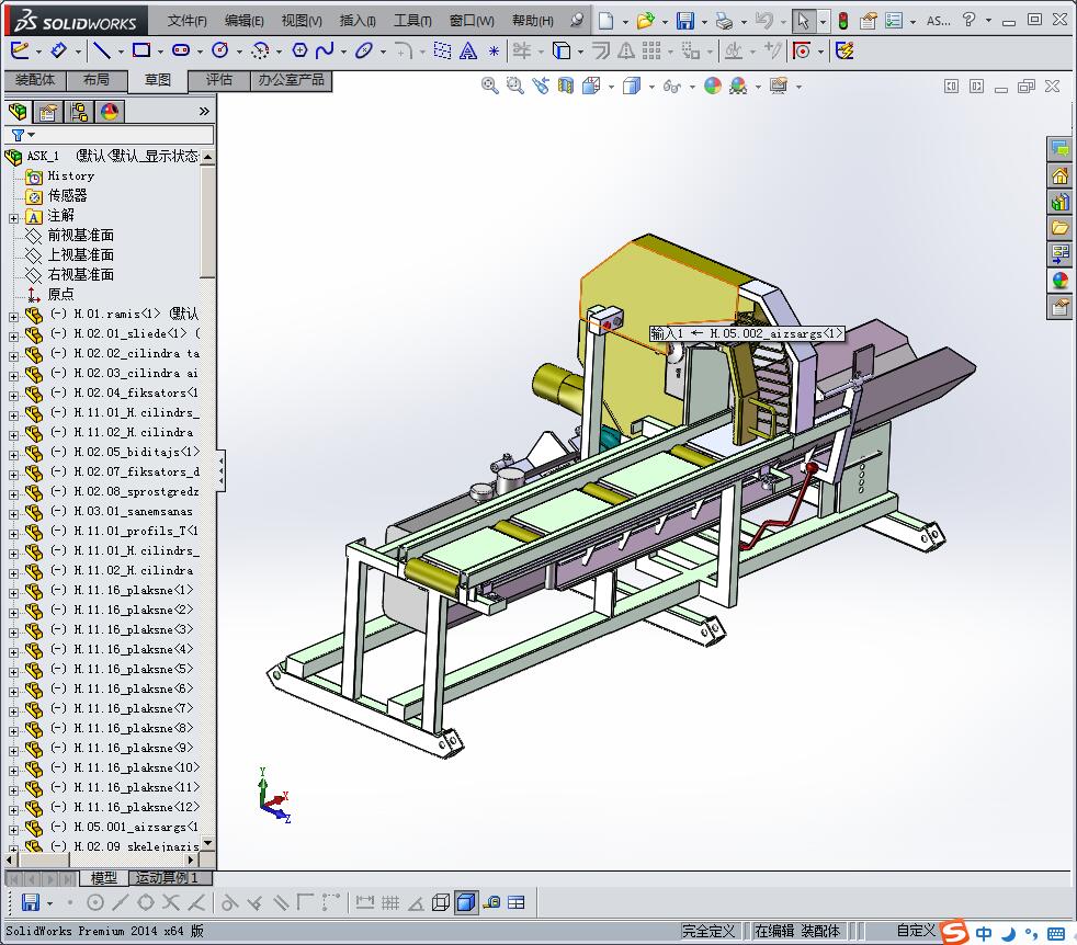 木制品机器设备