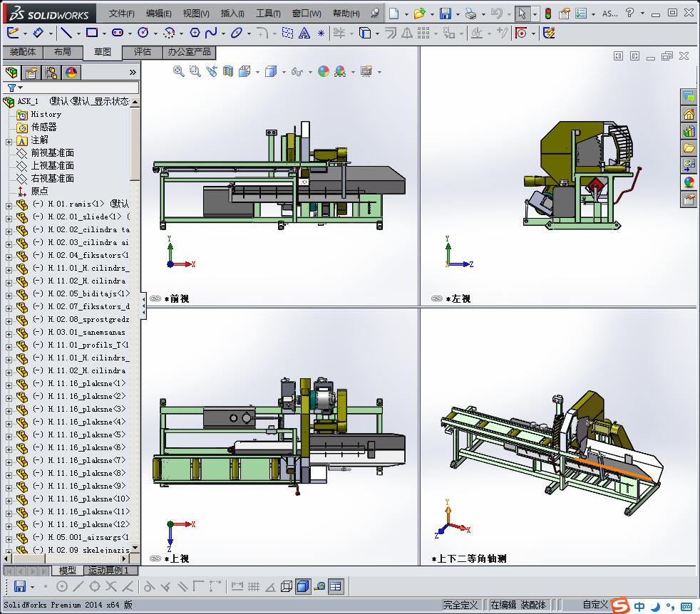 木制品机器设备