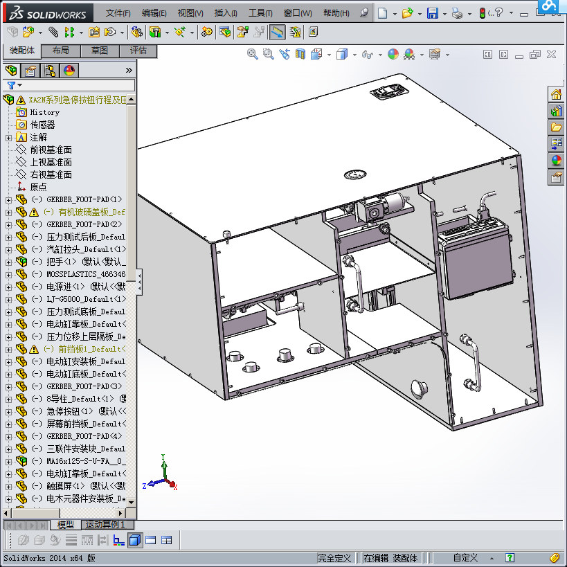 XA2N系列急停按钮行程及压力测试设备