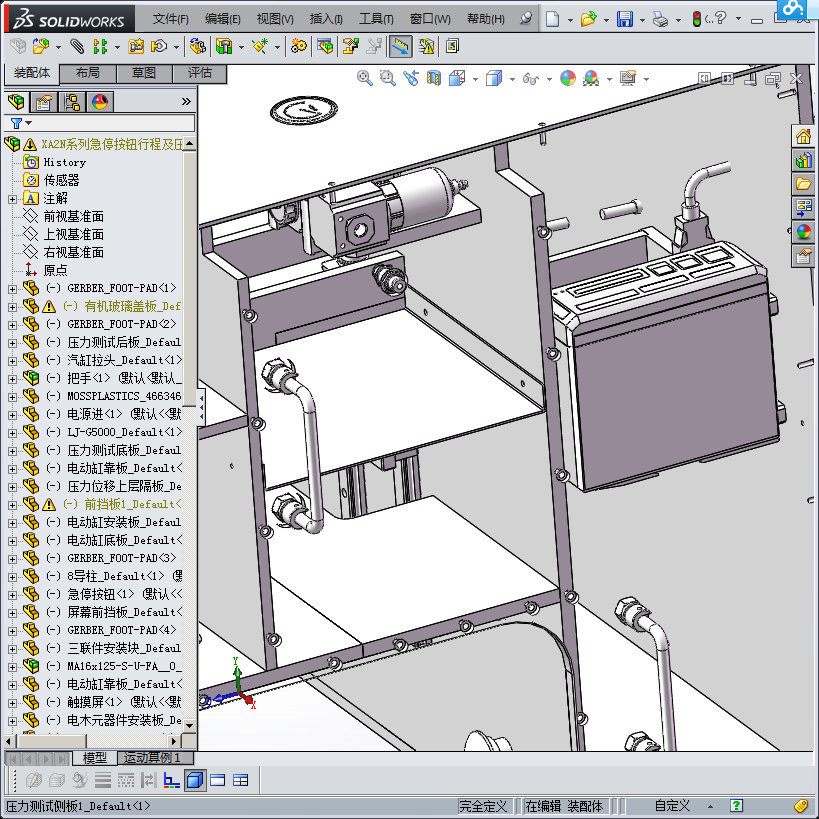 XA2N系列急停按钮行程及压力测试设备