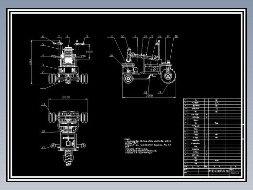 苹果采摘机的设计【含9张CAD图+说明】