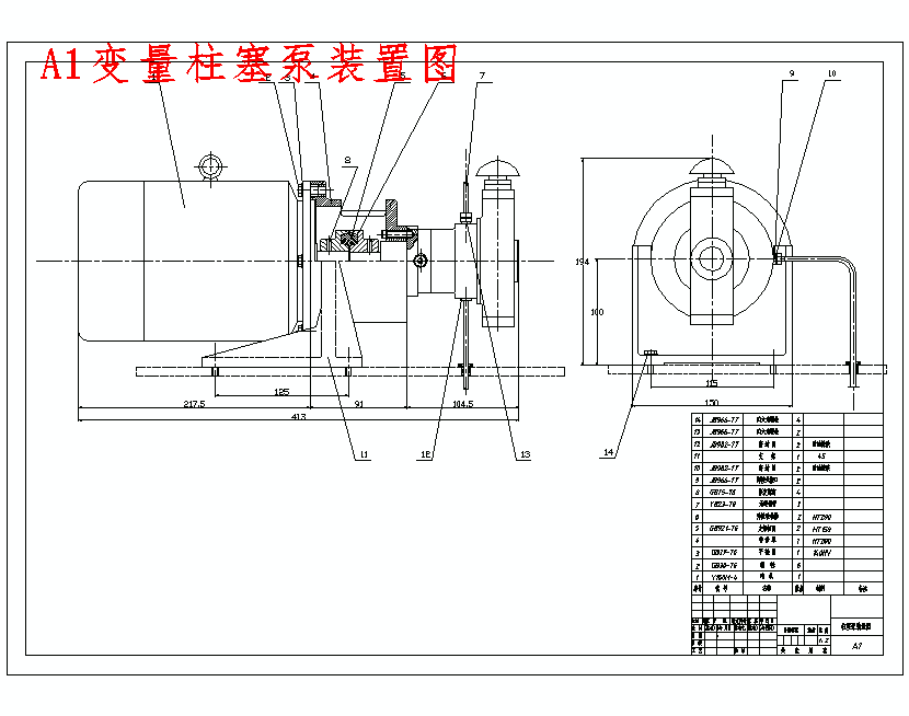 卧式铆压机液压系统设计含11张CAD图