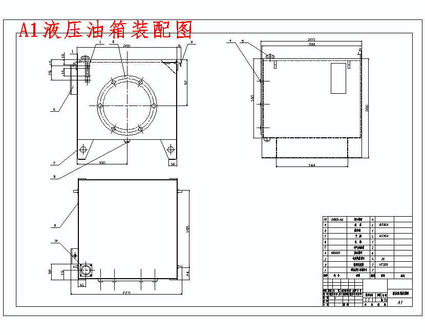 卧式铆压机液压系统设计含11张CAD图