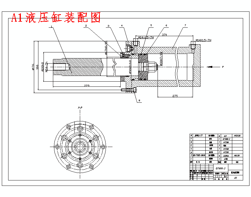 卧式铆压机液压系统设计含11张CAD图