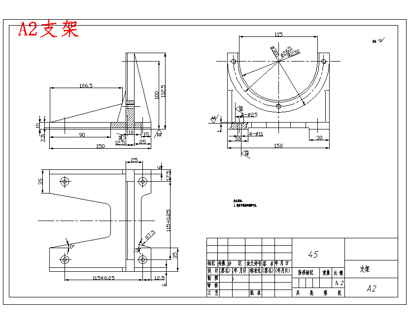 卧式铆压机液压系统设计含11张CAD图