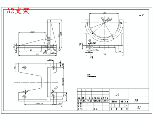 卧式铆压机液压系统设计含11张CAD图缩略图