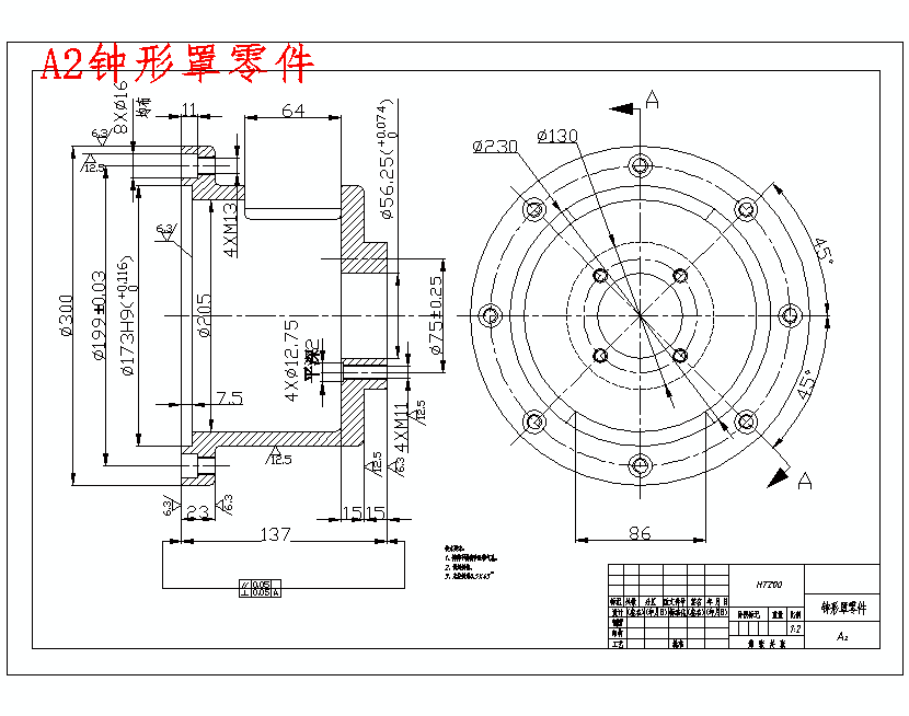 卧式铆压机液压系统设计含11张CAD图