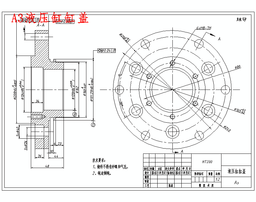 卧式铆压机液压系统设计含11张CAD图