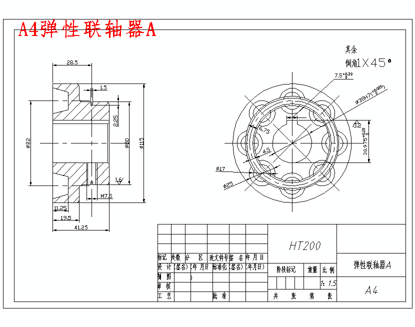 卧式铆压机液压系统设计含11张CAD图