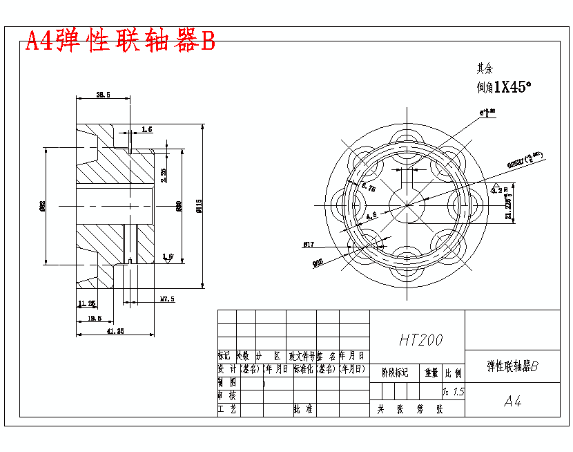 卧式铆压机液压系统设计含11张CAD图