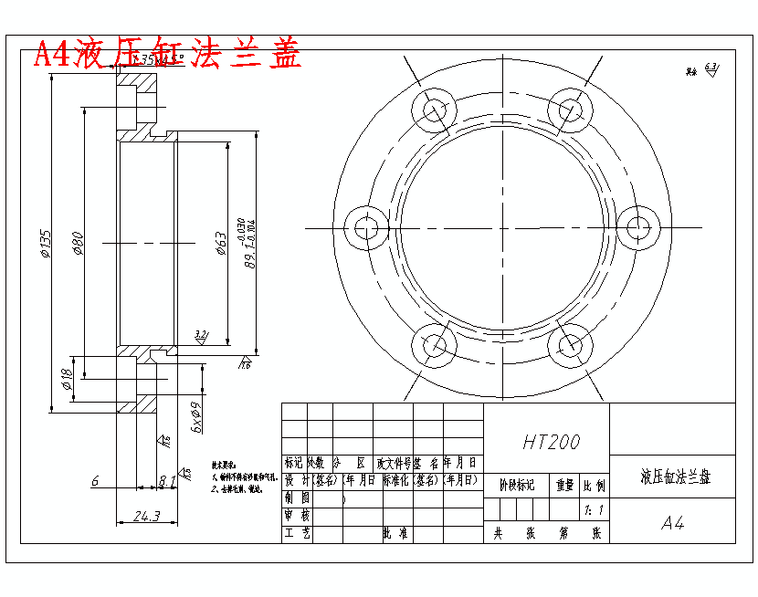 卧式铆压机液压系统设计含11张CAD图