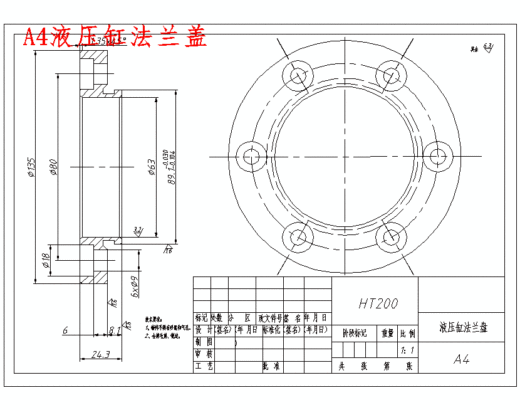 卧式铆压机液压系统设计含11张CAD图缩略图