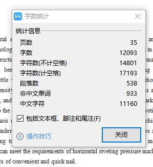 卧式铆压机液压系统设计含11张CAD图
