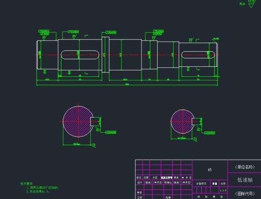 二级全斜齿减速器缩略图