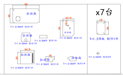 某猪场-配电箱配电柜钣金箱体展开图缩略图