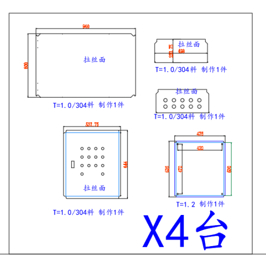 某猪场-配电箱配电柜钣金箱体展开图缩略图