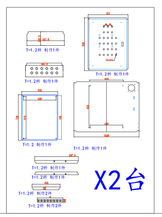 某猪场-配电箱配电柜钣金箱体展开图