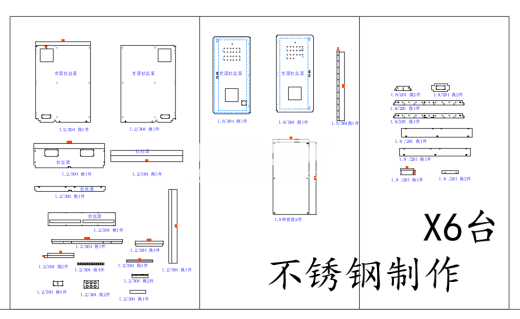 某猪场-配电箱配电柜钣金箱体展开图缩略图