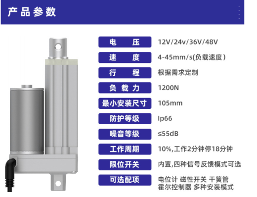 草莓采摘机（SW+CAD+说明书）缩略图