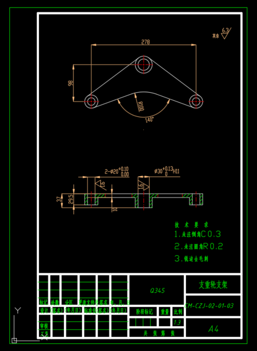 草莓采摘机（SW+CAD+说明书）缩略图