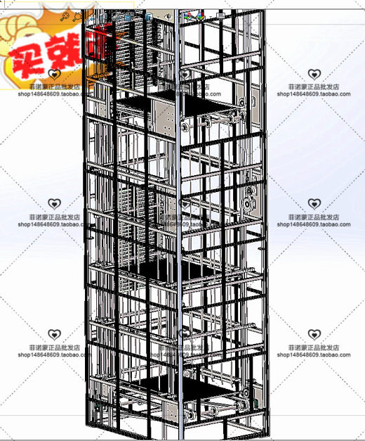 C型连续式升降机 3D图纸 机械设计自动化3D模型step格式文件缩略图