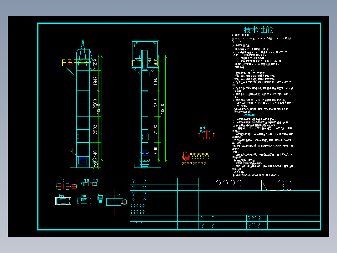 宝拓NE-30提升机