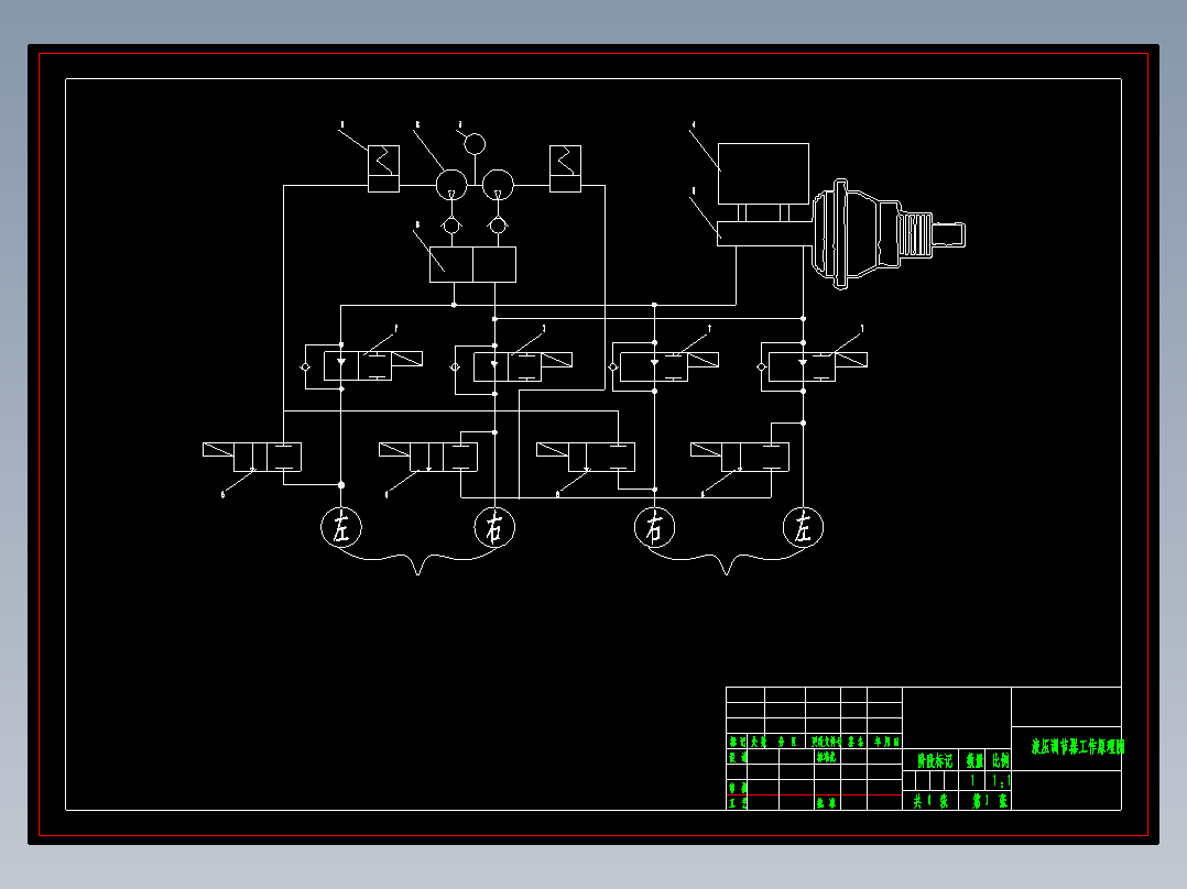 Q513-防抱死制动系统轮速信号采集处理系统的设计