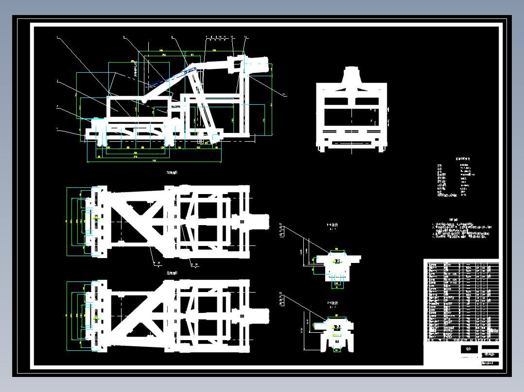 犁式卸料器结构设计含开题及7张CAD图