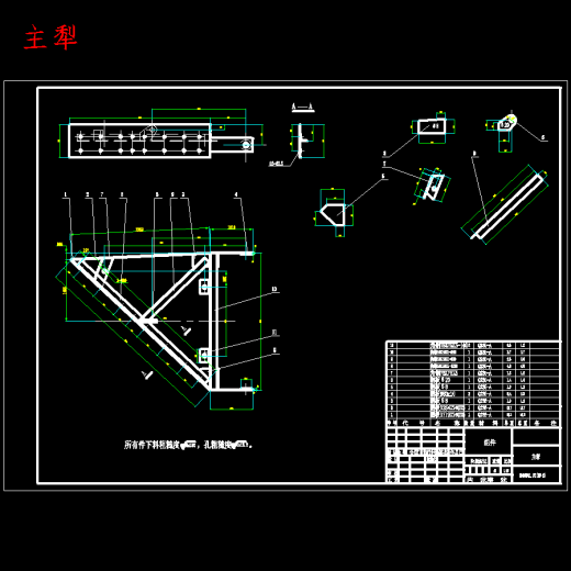 犁式卸料器结构设计含开题及7张CAD图缩略图