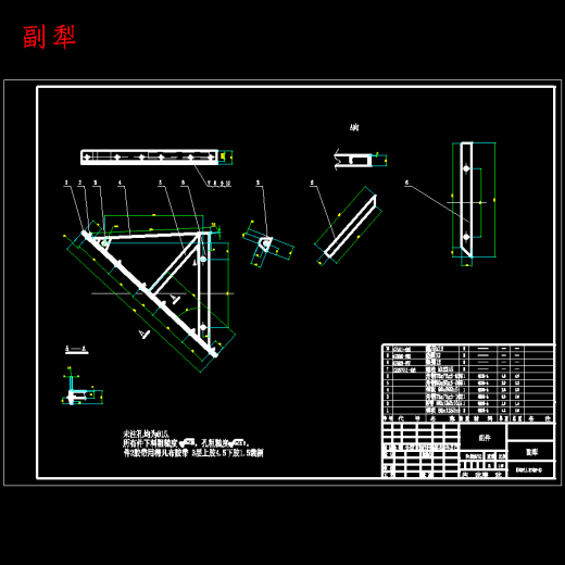 犁式卸料器结构设计含开题及7张CAD图缩略图