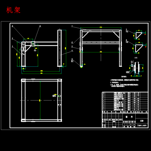 犁式卸料器结构设计含开题及7张CAD图缩略图
