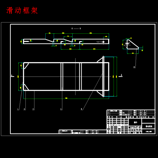 犁式卸料器结构设计含开题及7张CAD图缩略图