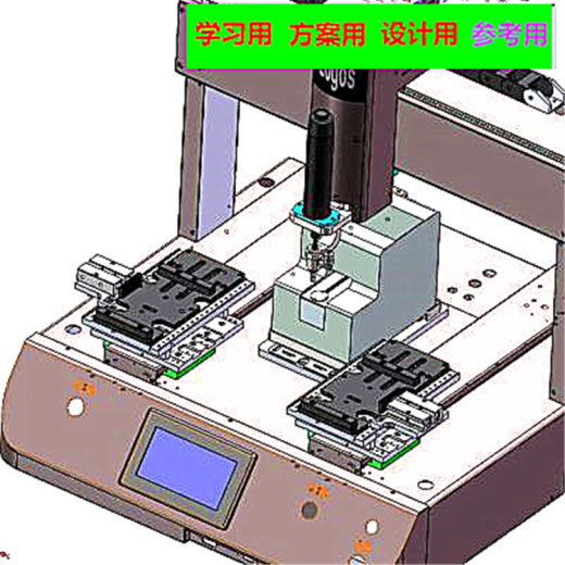 桌面式自动锁螺丝机3D图纸缩略图