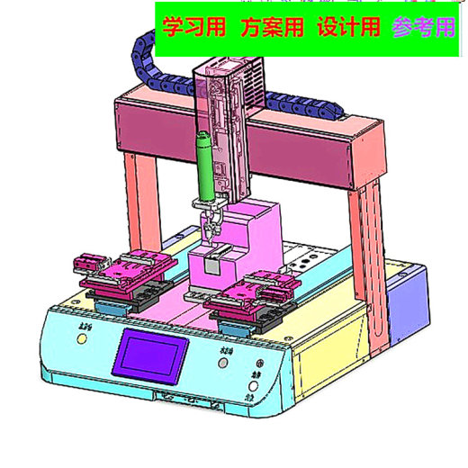 桌面式自动锁螺丝机3D图纸缩略图