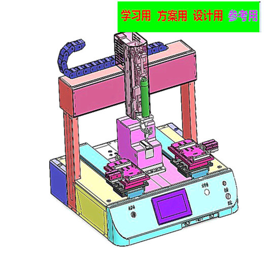桌面式自动锁螺丝机3D图纸缩略图