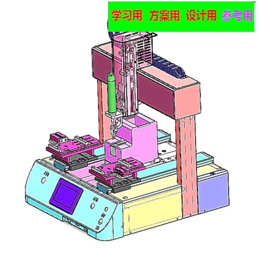 桌面式自动锁螺丝机3D图纸缩略图