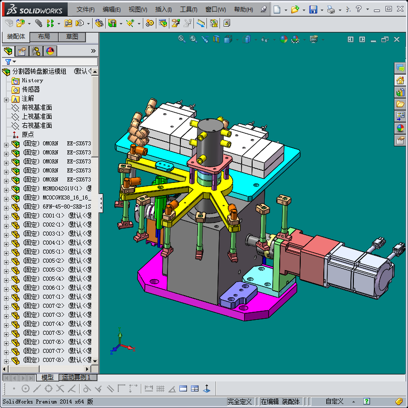 分割器转盘搬运模组
