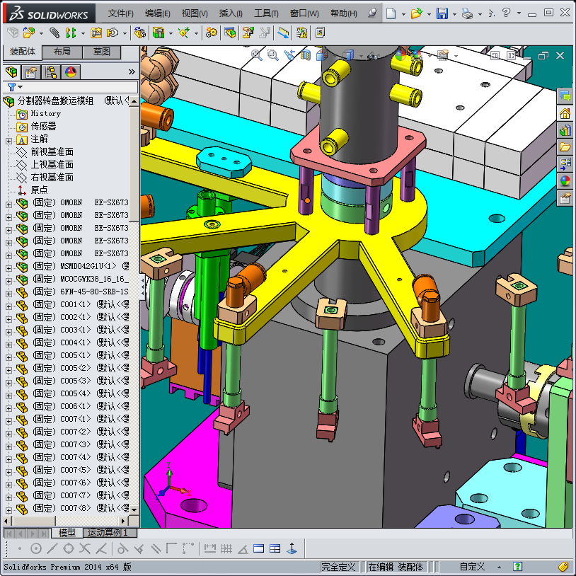 分割器转盘搬运模组