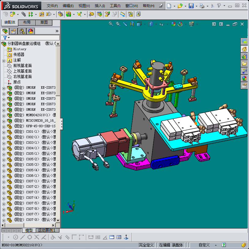 分割器转盘搬运模组