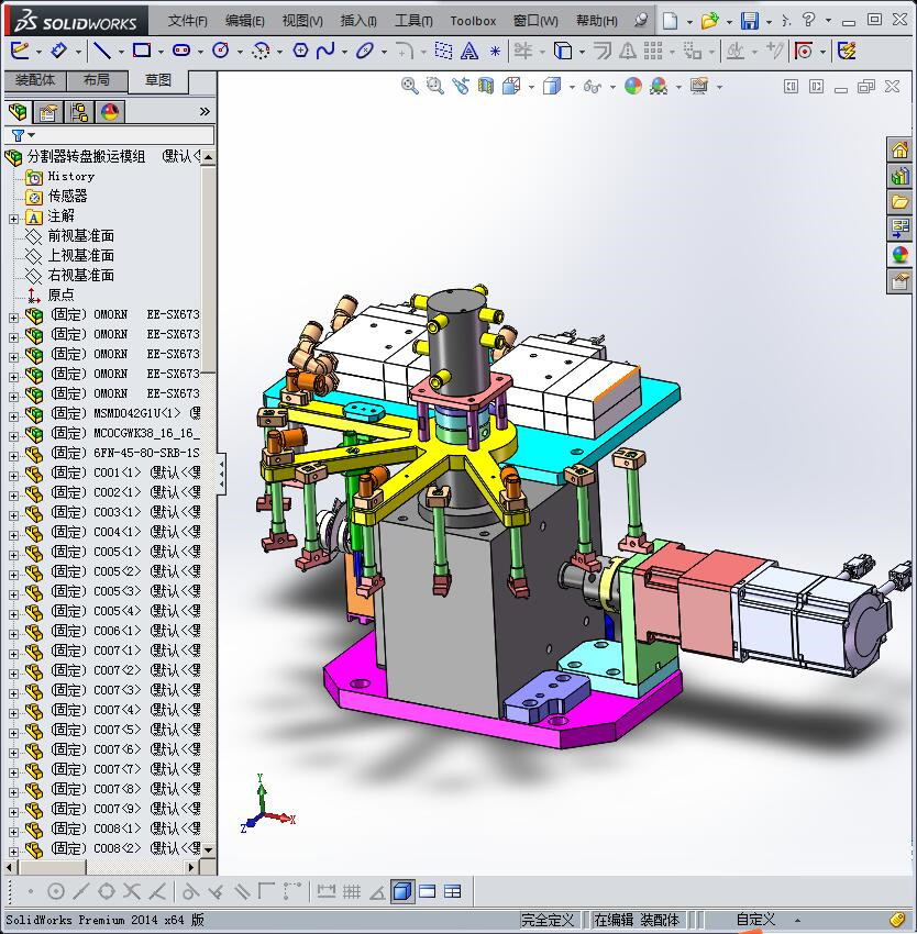 分割器转盘搬运模组