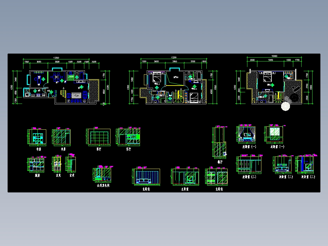 蝶舞飞扬户型-复式
