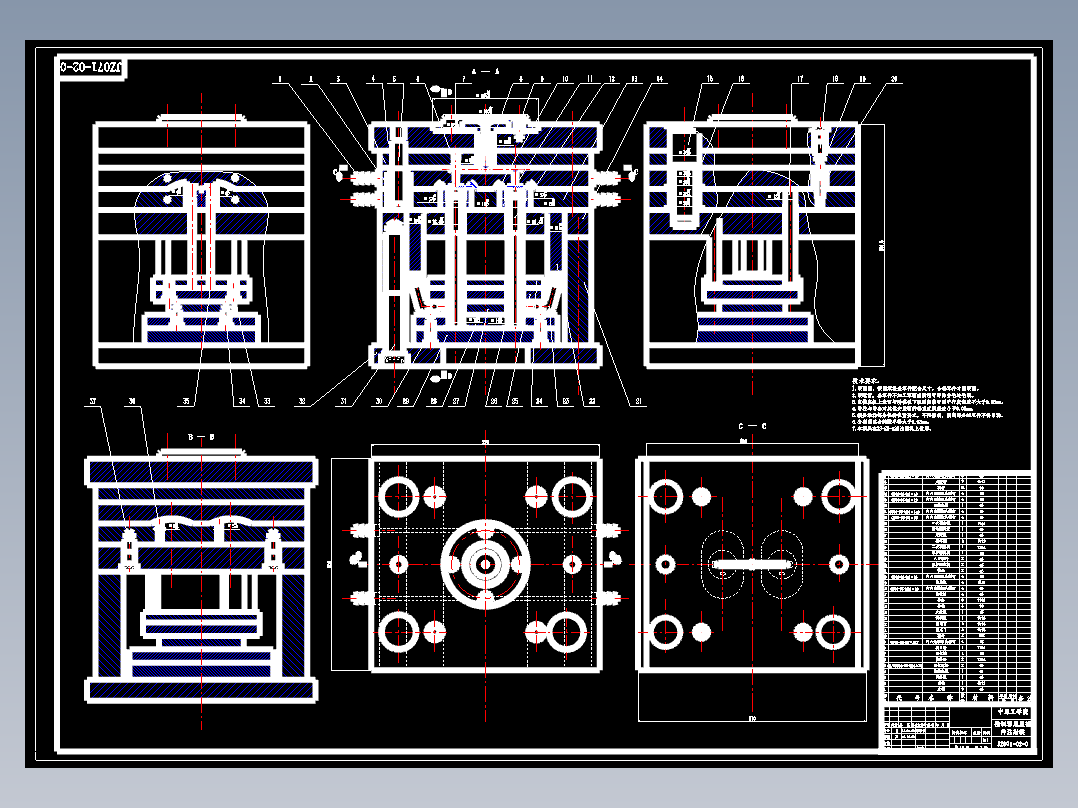 控制器底座插件壳体的注塑模具设计-注射模含15张CAD图