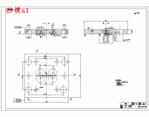 控制器底座插件壳体的注塑模具设计-注射模含15张CAD图缩略图