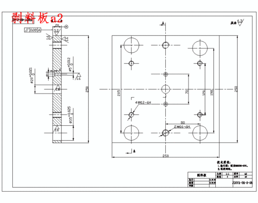 控制器底座插件壳体的注塑模具设计-注射模含15张CAD图缩略图
